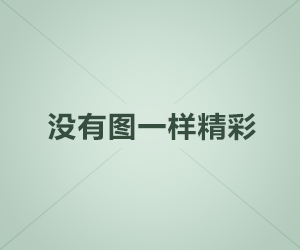 免费网站看电影和电视哪个好：深度对比与选择指南